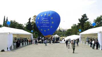 Με σειρά εκδηλώσεων στο Ζάππειο εορτάστηκε η Ημέρα της Ευρώπης