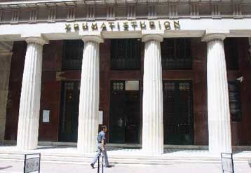 Την Τετάρτη η σύσκεψη για τα αποθεματικά των ασφαλιστικών ταμείων