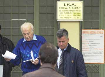 Νέα διήμερη πανελλαδική απεργία των γιατρών του ΙΚΑ στις 16 και 17 Μαΐου