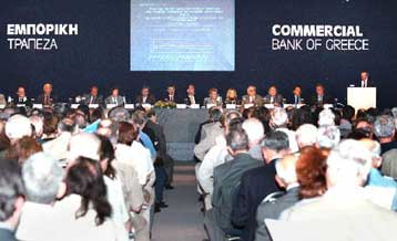 Μείωση 44,3% σημείωσαν τα κέρδη της Εμπορικής Τράπεζας το πρώτο τρίμηνο