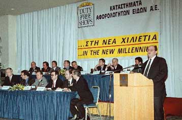 Εννέα μη δεσμευτικές προσφορές για τα Καταστήματα Αφορολογήτων Ειδών