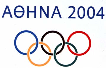 Σε απόρριψη της προσφυγής για το δημοσιογραφικό χωριό προσανατολίζεται το ΣτΕ