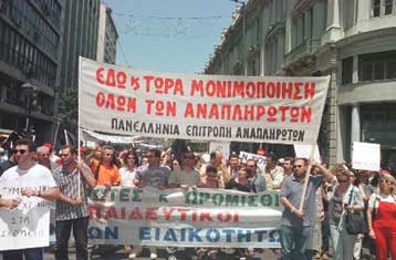Και την προϋπηρεσία ως κριτήριο πρόσληψης εκπαιδευτικών εξετάζει το υπουργείο Παιδείας