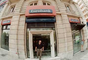 «Αθόρυβη» αύξηση των επιτοκίων στα στεγαστικά δάνεια από Eurobank και Πειραιώς