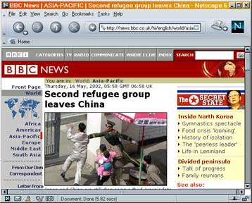 Η Κίνα επέτρεψε την πρόσβαση σε ξένους ειδησεογραφικούς τόπους