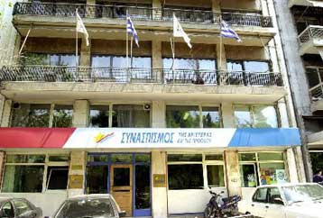 «Πόντιος Πιλάτος» η κυβέρνηση στην κόντρα με το Χριστόδουλο, υποστηρίζει ο ΣΥΝ