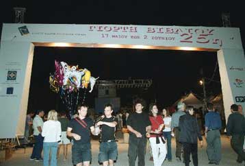 Μετά τη Φρανκφούρτη, το Τορίνο υποδέχεται την Ελλάδα ως τιμώμενη χώρα