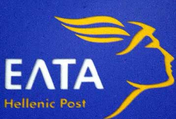 Στην τελική ευθεία εισέρχεται ο διαγωνισμός για τα ΕΛΤΑ