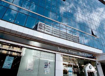 Μείωση κατά 48,9% σημείωσαν τα κέρδη της Τράπεζας Κύπρου κατά το α τρίμηνο του 2002