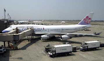 Συνετρίβη ανοιχτά της Ταϊβάν αεροσκάφος της China Airlines με 225 επιβαίνοντες