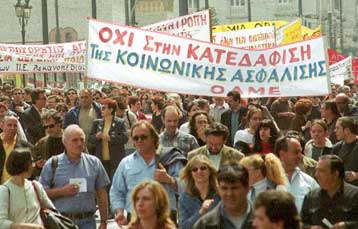 «Παραλύει» ο δημόσιος τομέας την Τετάρτη – Συνεδριάζει την Παρασκευή η ΓΣΕΕ