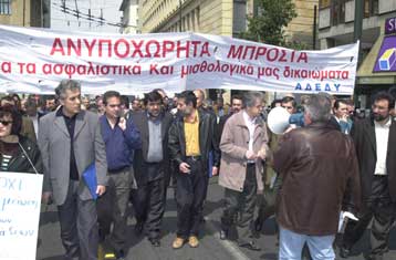 Χωρίς δημόσιες υπηρεσίες την Τετάρτη η χώρα – Παράνομη η απεργία της ΠΝΟ