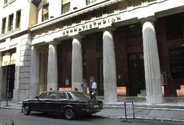 Μειωμένος κατά 0,18% ο γενικός δείκτης στη Σοφοκλέους την Τετάρτη