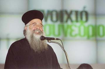 «Συγγνώμη» του Δημητριάδος στον Χριστόδουλο – Προϋποθέσεις για οικογενειακό επίδομα