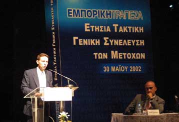 Αλλάζει εταιρική ταυτότητα η Εμπορική – Νέα θυγατρική με την Credit Agricole