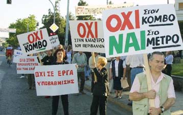 Αρχίζουν τα έργα για την κατασκευή του κόμβου στο Φάρο Ψυχικού