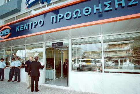 Πάνω από 160.000 νέες θέσεις εργασίας δημουργήθηκαν το πρώτο τετράμηνο