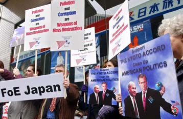 Η κυβέρνηση της Ιαπωνίας επικύρωσε το Πρωτόκολλο του Κιότο
