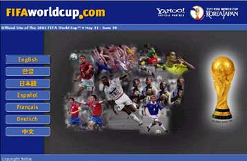 Ικανοποιημένη η FIFA με την αυξημένη επισκεψιμότητα του δικτυακού τόπου του Μουντιάλ