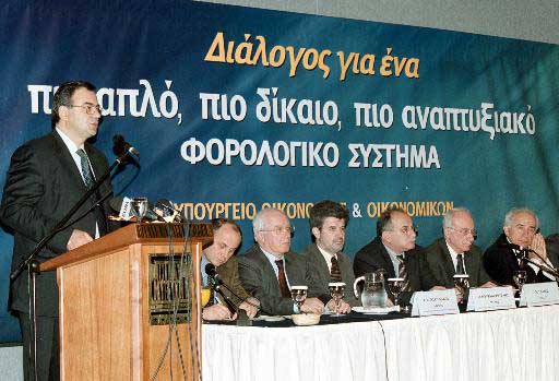 Χωρίς πόρισμα ολοκληρώθηκε ο κοινωνικός διάλογος για το φορολογικό