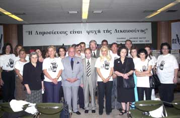 Εκστρατεία ενημέρωσης του κοινού κατά της τρομοκρατίας από συγγενείς θυμάτων