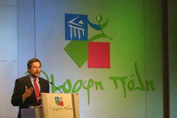 Το έμβλημα και την ιδρυτική διακήρυξη της «Όμορφης πόλης» παρουσίασε ο Χρ.Παπουτσής