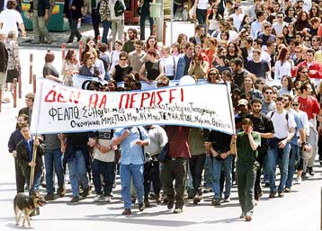 Τη συνταγματικότητα της ανωτατοποίησης των ΤΕΙ θα συζητήσει το Γ τμήμα του ΣτΕ
