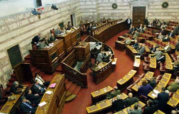 Τη διαγραφή των προστίμων για υπερβάσεις στις προεκλογικές δαπάνες αποφάσισε η Βουλή