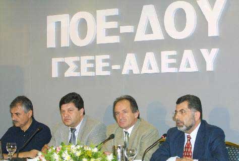 Αύξηση του αφορολογήτου ορίου στα 13.200 ευρώ ζητά η ΓΣΕΕ