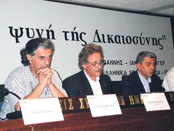 Αντιδρούν άνθρωποι των γραμμάτων στη ρύθμιση για τα πνευματικά δικαιώματα