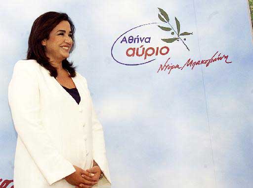 Για πρώτη φορά η Μπακογιάννη δεν αποκλείει το ενδεχόμενο επιστροφής Σαμαρά στη ΝΔ