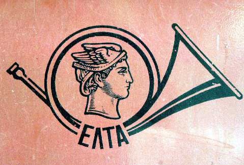 Νέος γύρος διαπραγματεύσεων για τη βελτίωση της προσφοράς για τα ΕΛΤΑ