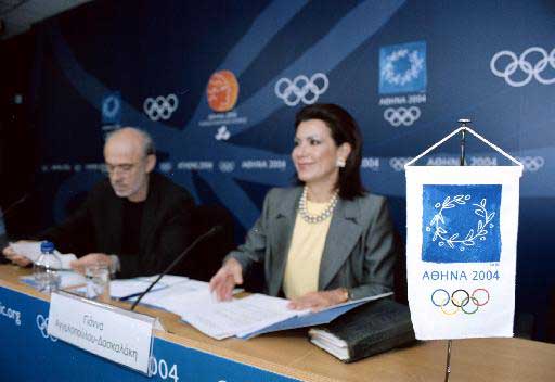 Δέκα ρυθμίσεις προτείνει η «Αθήνα 2004» στο νέο Ολυμπιακό νομοσχέδιο