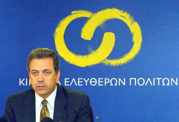 Πιθανή, σύμφωνα με εκτιμήσεις, η επιστροφή του Δ.Αβραμόπουλου στη ΝΔ