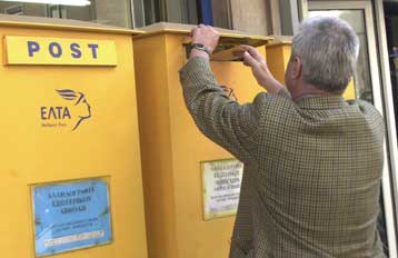 Απεργούν την Τετάρτη και την Πέμπτη οι ταχυδρόμοι του νομού Αττικής