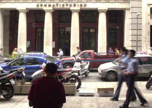 Υποχωρεί το ΧΑΑ την Πέμπτη με «οδηγό» τη μετοχή του ΟΤΕ