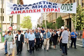 «Ανικανοποίητη» από το ασφαλιστικό η ΟΤΟΕ συνεχίζει τις απεργιακές κινητοποιήσεις