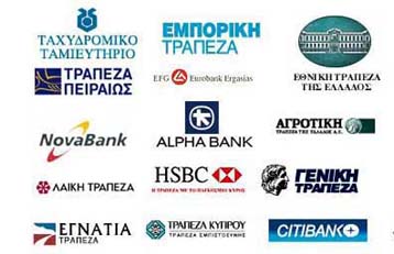 Στη μαύρη λίστα των τραπεζών 1,3 εκατομμύρια δανειολήπτες και επιχειρήσεις