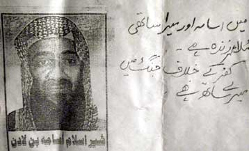 Νέες επιθέσεις κατά των ΗΠΑ σχεδίαζε να πραγματοποιήσει η Αλ Κάιντα τον Δεκέμβριο