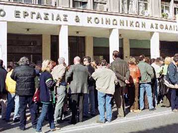 Αιτήσεις για το πρόγραμμα επιδοτούμενων νέων θέσεων εργασίας του ΟΑΕΔ