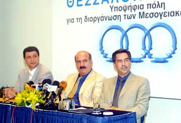 Και επίσημα η Θεσσαλονίκη υποψήφια για τους Μεσογειακούς αγώνες 2009