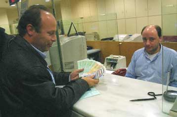 Προκαταρκτική εξέταση για τους όρους έκδοσης καταναλωτικών δανείων