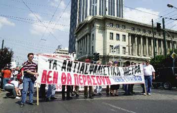 Ολοκληρώθηκε η συγκέντρωση και η πορεία των εργαζομένων για το ασφαλιστικό