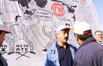 Την Τετάρτη ξεκαθαρίζει το τοπίο για το μέλλον της ΑΓΝΟ