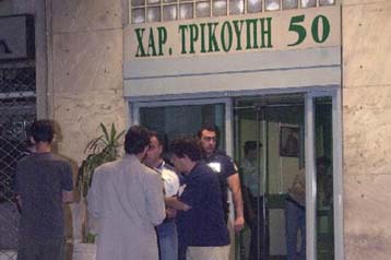 Έκκληση για ενότητα απευθύνουν 40 γραμματείς Νομαρχιακών Επιτροπών του ΠΑΣΟΚ