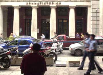 Λόγω έλλειψης ρευστότητας η Σοφοκλέους δυσκολεύεται να απορροφήσει κρατικές μετοχές