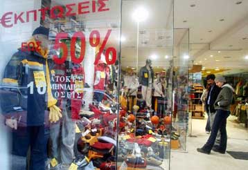 Από την 1η Ιουλίου μέχρι και τις 31 Αυγούστου οι θερινές εκπτώσεις