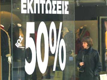 Αντιδρούν οι έμποροι για την έναρξη των εκπτώσεων την 1η Ιουλίου