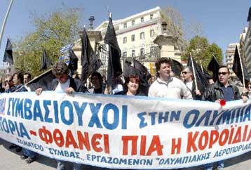 Πέντε προτάσεις από τη ΓΣΕΕ για τη μονιμοποίηση συμβασιούχων