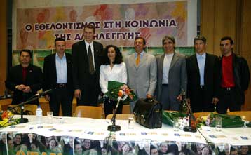 Γιορτή του εθελοντισμού με 150 Ολυμπιονίκες την Πέμπτη και την Παρασκευή στην Ολυμπία